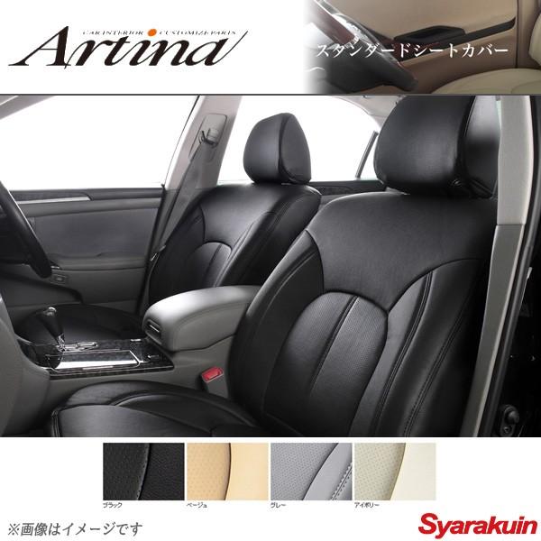 レビューで送料無料 Artina アルティナ スタンダードシートカバー 27 ブラック ランドクルーザー Uzj100w Ar27 Qq E H F2 370s 車楽院 Yahoo ショッピング店 通販 Yahoo ショッピング 数量限定 Www Diasunjewelry Com
