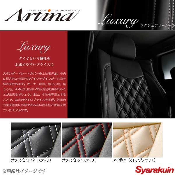 値引きする Artina アルティナ ラグジュアリーシートカバー 4064 ブラック シルバー Ekワゴン B11w 新版 Gyrosgymnastics Com
