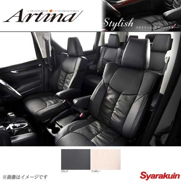期間限定送料無料 Artina アルティナ プラウドシリーズ スタイリッシュレザーシートカバー アイボリー 40 ミニキャブバン U61v U62v 全商品オープニング価格特別価格 Ame Mais Org
