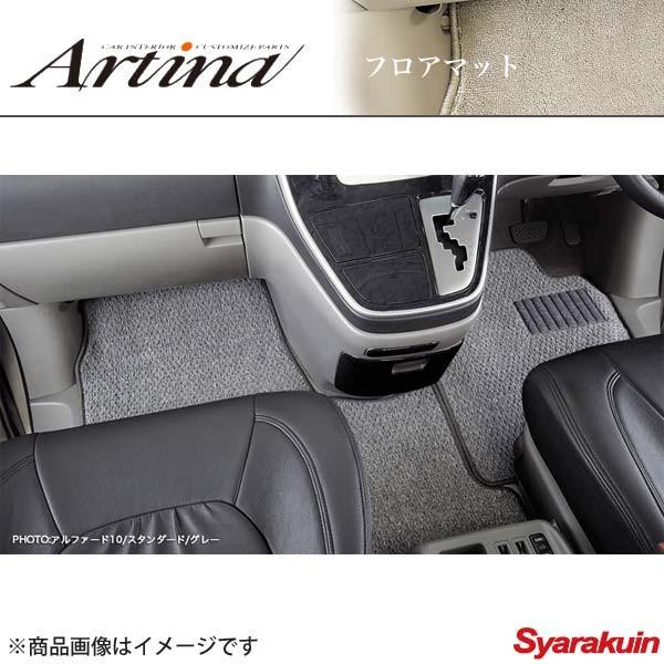 独創的 Artina アルティナ フロアマット スタンダード ブラック エクシーガクロスオーバー7 Ya H27 07 全車種適用 Arm Qq E F2 H s 車楽院 Yahoo ショッピング店 通販 Yahoo ショッピング 超大特価 Intime Univ Org