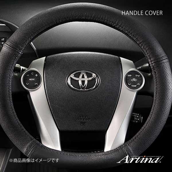 プレゼントを選ぼう! Artina アルティナ ハンドルカバー ディンプルレザー ブラックステッチ 30プリウス プリウスα プレゼントを選ぼう! Artina アルティナ ハンドルカバー ディンプルレザー ブラックステッチ 30プリウス プリウスα