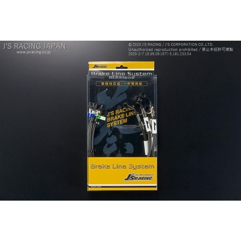 J'S RACING ジェイズレーシング ブレーキラインシステム ST シビック EG6 BLS-H3-STの画像