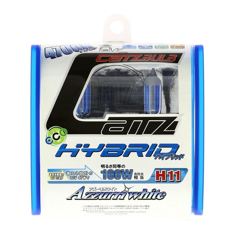  新品  CATZ キャズ ハイブリッドハロゲンH11 アズーリホワイト ハロゲンバルブ H11 オデッセイ エアロ装着車 RB3/RB4 H20.10〜H23.10 CB1302