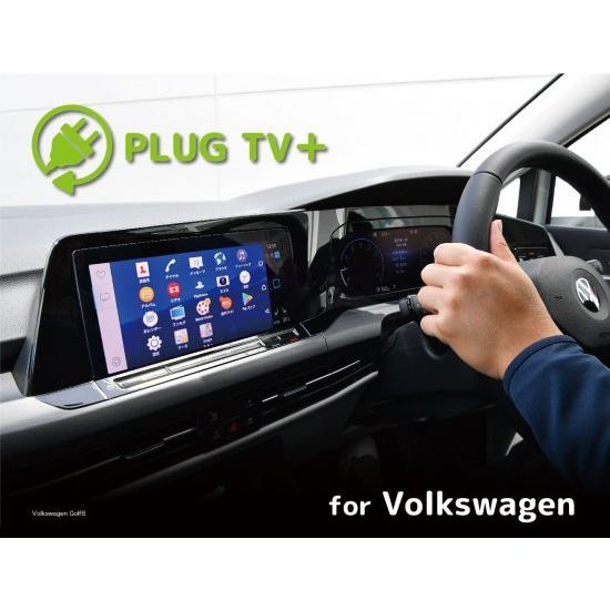 Codetech コードテック concept! PLUG TV＋ Volkswagen Polo AW1 All