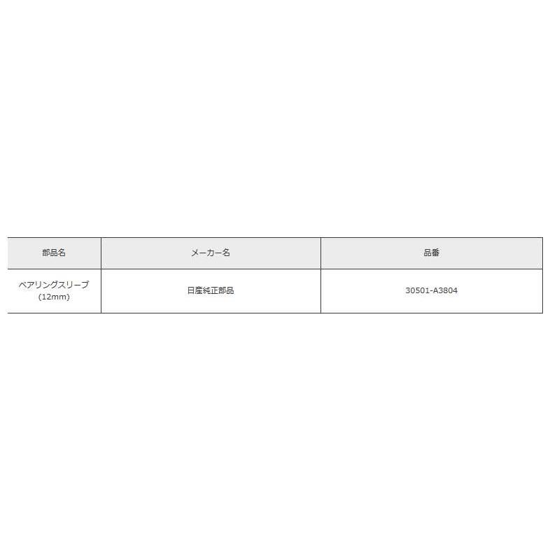 ATS カーボンクラッチ Spec1 ツイン 1350kg スカイライン BNR34 99.1-02.8 OS RB30/クランク/シャフト ノーマルゲドラグ車用 CN232130-14_2