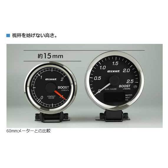 88％以上節約88％以上節約pivot ピボット COMPACT GAUGE52 ブースト計