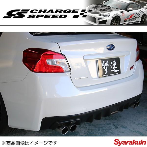 CHARGE SPEED/チャージスピード LED バックフォグランプ SMOKE (BFS 