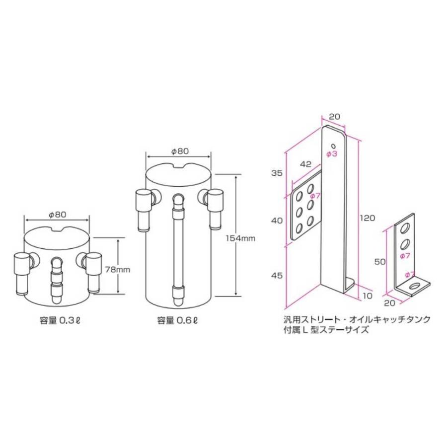 CUSCO クスコ 汎用ストリートオイルキャッチタンク 横置きタイプ 0.6L 00B-009-JB :csc-qq-e-i-15501s:車楽院 Yahoo!ショッピング店 - 通販 - Yahoo!ショッピング CUSCO クスコ 汎用ストリートオイルキャッチタンク 横置きタイプ 0.6L 00B-009-JB :csc-qq-e-i-15501s:車楽院 Yahoo!ショッピング店 - 通販 - Yahoo!ショッピング