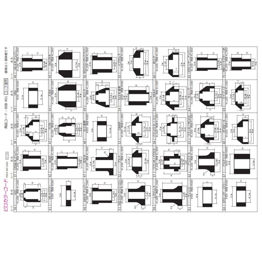 クスコ CUSCO ピロボールアッパーマウント フロント 固定式
