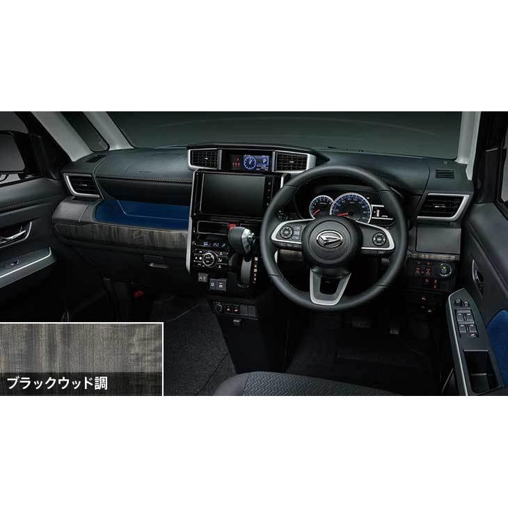 MODELISTA インテリアパネルセット MSD93-B1002 ayot045.jpg