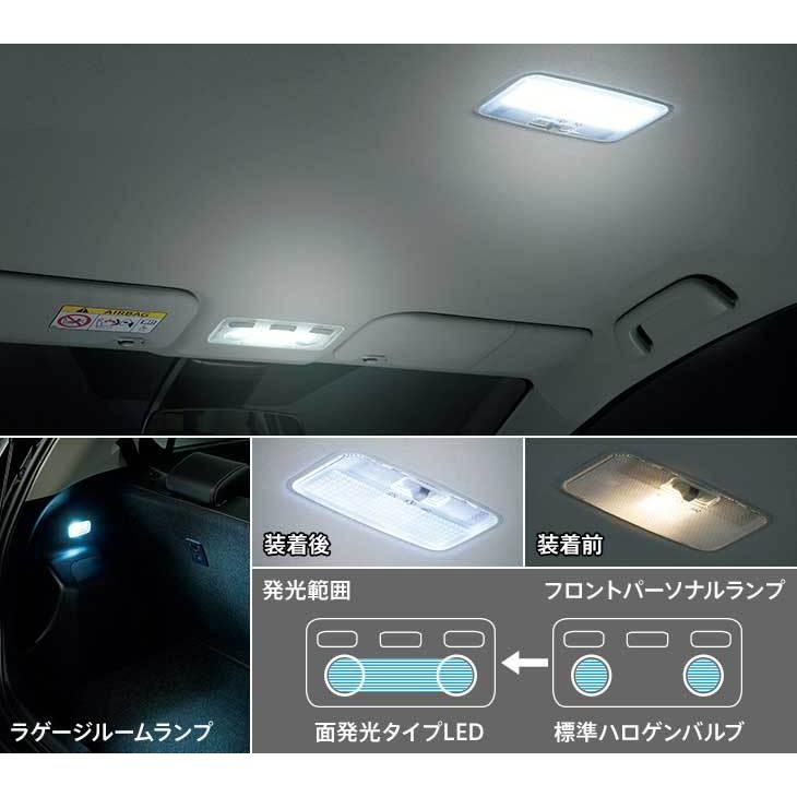 MODELLISTA モデリスタ LEDルームランプセット(面発光タイプ MODELLISTA モデリスタ LEDルームランプセット(面発光タイプ