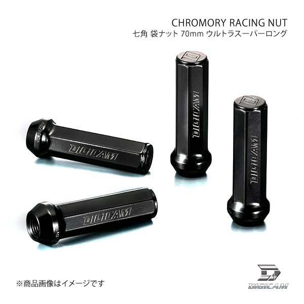 コンビニ受取対応商品 Digicam クロモリレーシングナット 袋タイプ P1 25 7角 17heptagon 70mm ブラック 16本入 ハスラー Mr31s Mr41s H26 1 Cn7f7012bk Dc 4 Dgcm Nat Qq E F2 I 2152s 車楽院 Yahoo ショッピング店 通販 Yahoo ショッピング 最新の激安