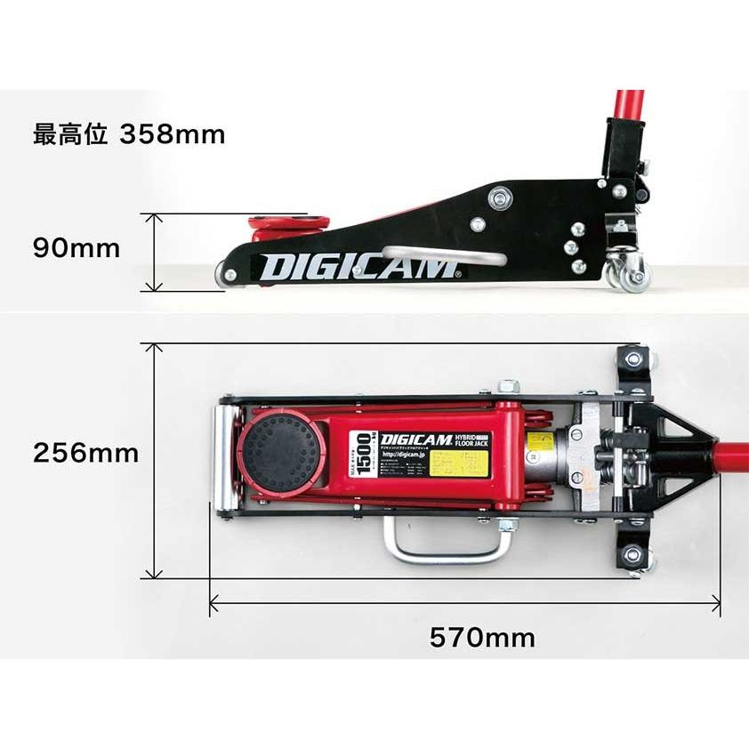 DIGICAM デジキャン アルミ＆スチールフロアジャッキ 1.5t DJ-ALST-1.5T｜syarakuin-shop｜02