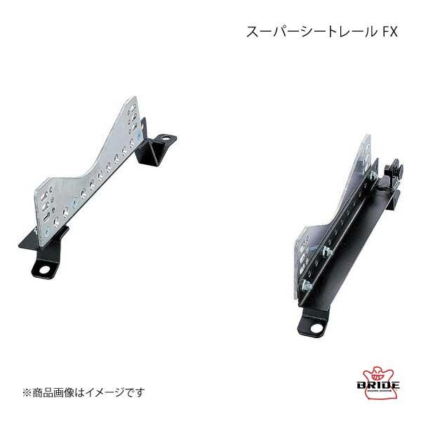 安いそれに目立つ Bride ブリッド スーパーシートレール Fx 左右セット R1rj1 Rj2 開店祝い Futureleaders Org Uk
