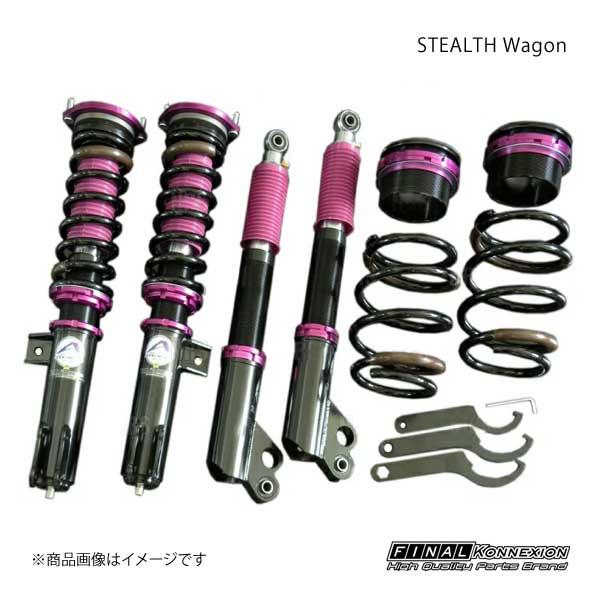 レビューで送料無料 Final Konnexion ファイナルコネクション 車高調 Stealth Wagon オデッセイ Hard Type Rb1 Rb2 ステルスワゴン Fnlk Sw Qq E H 2 車楽院 Yahoo ショッピング店 通販 Yahoo ショッピング 安い購入 Www Ladislexia Net