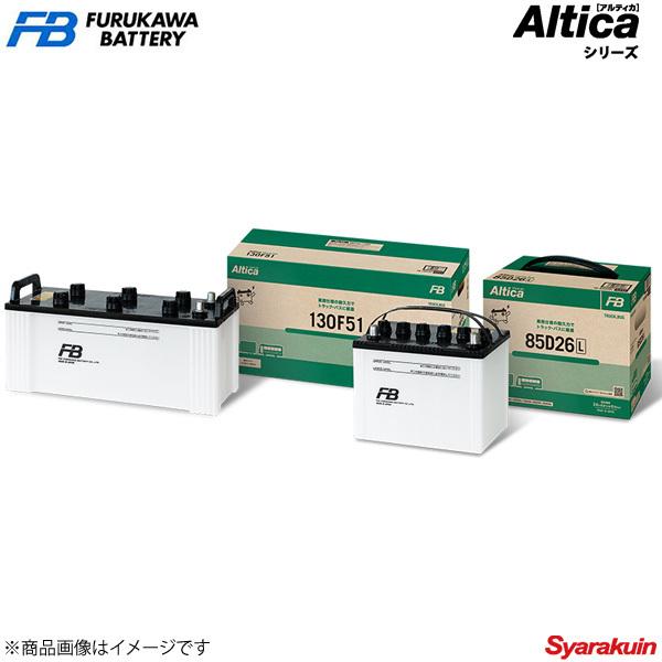 古河バッテリー Altica トラック・バス/アルティカ トヨエース アーバンサポーター KK-LY270 -2001 新車: 105D31L 1個 品番:TB-105D31L 1個｜syarakuin-shop