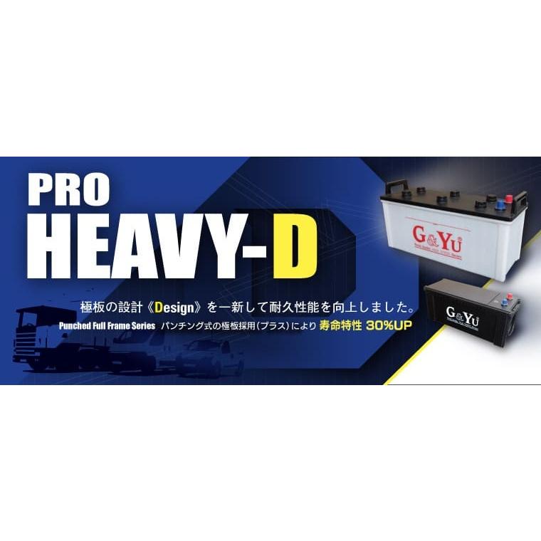 G&Yuバッテリー PRO HEAVY D キャップ 小松製作所 ホイールローダー