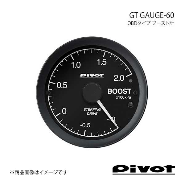 車楽院 店pivot ピボット SLASH GAUGE-60 N-BOX GT JF3 GOB 4 ブースト計 OBDタイプ