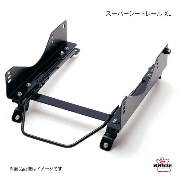 新しい到着 Bride ブリッド スーパーシートレール Xl 左右セット Nsxna1 2 最も優遇 Intime Univ Org