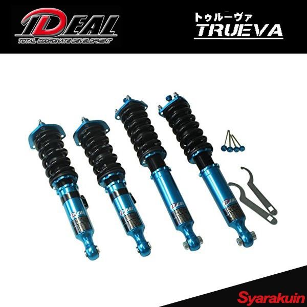 Ideal Dc5 イデアル車高調trueva インテグラdc5 タイプr Ho Dc5r Qq E 164 車楽院インテグラtrueva ショッピング店