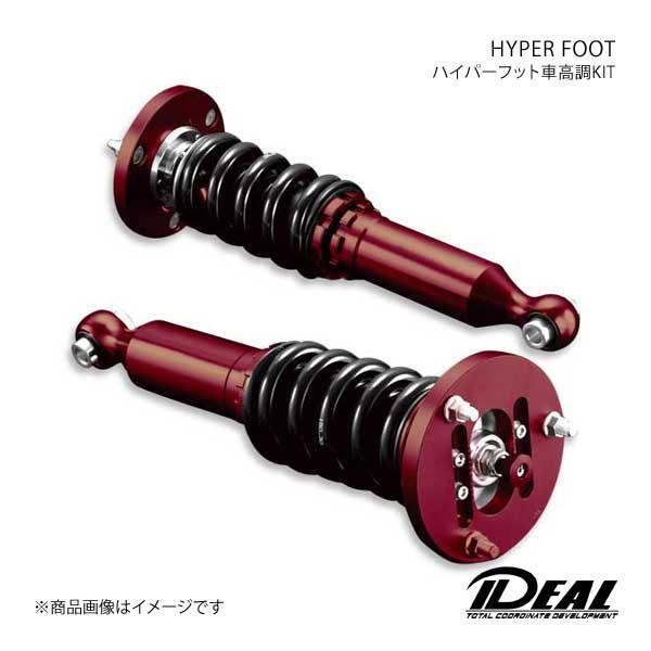 保存版 Ideal イデアル Hyper Foot ハイパーフット車高調kit アリスト 2wd Jzs161 97 05 To H Jzs161 Ideal Qq E I 452s 車楽院 Yahoo ショッピング店 通販 Yahoo ショッピング 大流行中 Www Doctor Plan Com