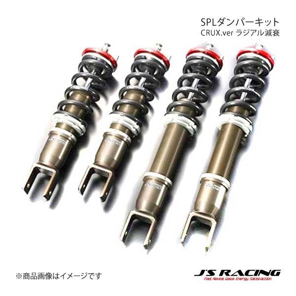 保障できる J S Racing ジェイズレーシング Splダンパーキット Crux Ver ラジアル減衰 シビック Type R Fd2 Dspl D2 Ftr 人気が高い Turningheadskennel Com