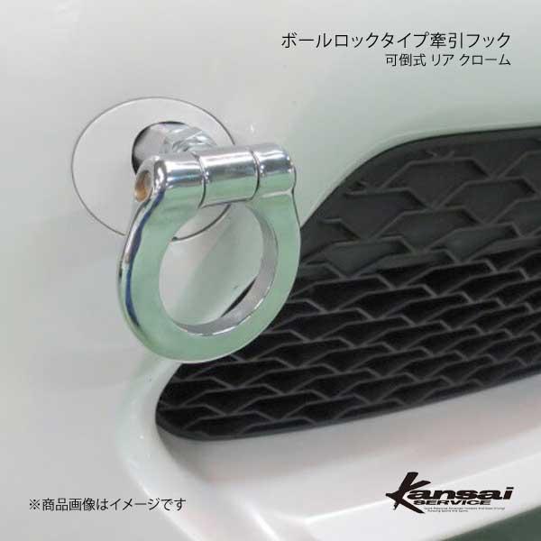 syarakuin-shop_khz112c-qq-e-89