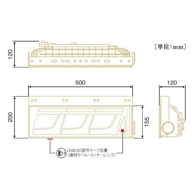 小糸製作所 KOITO LEDテール 3連タイプ ノーマルターン レッド 左右