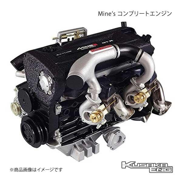 Mine S コンプリートエンジン 6 1 エンジン 模型 スカイラインgt R R32 Rb26dett型 Kusaka Eng Kusaka Qq E H 8 車楽院 Yahoo ショッピング店 通販 Yahoo ショッピング