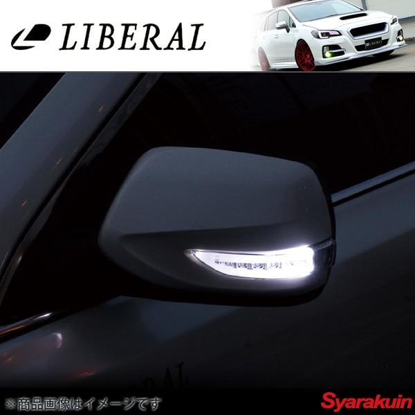 LIBERAL/リベラル LEDウェルカムウィンカーキット スバル/SUBARU