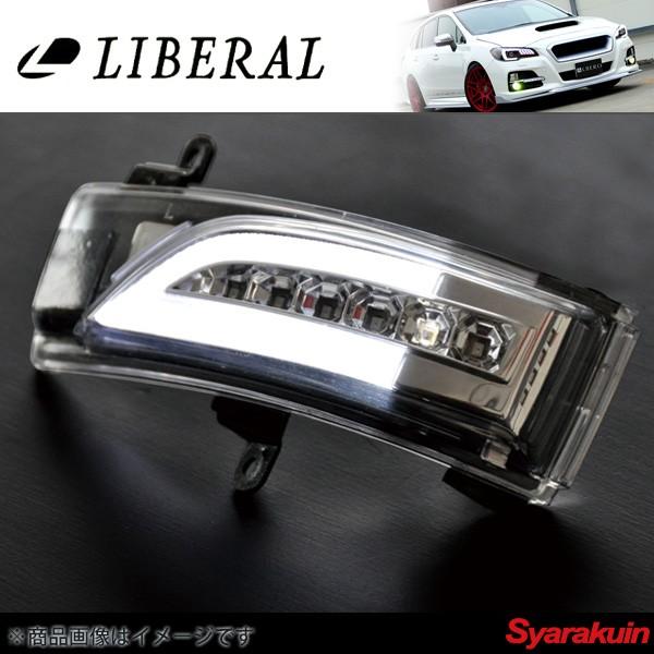 LIBERAL/リベラル LEDウェルカムウィンカーキット スバル/SUBARU