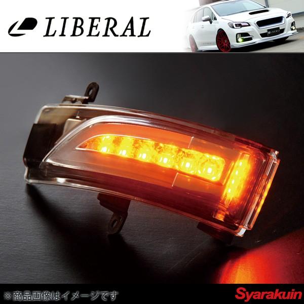 LIBERAL/リベラル LEDウェルカムウィンカーキット スバル/SUBARU