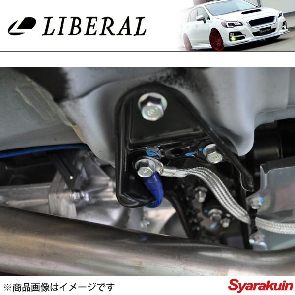 LIBERAL/リベラル エキゾーストアースキット スバル/SUBARU