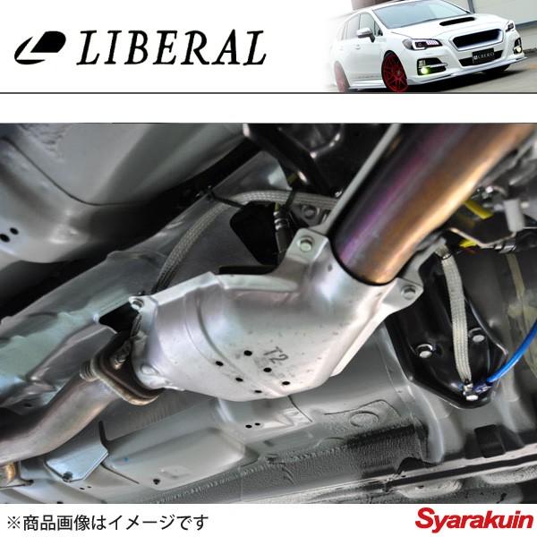 LIBERAL/リベラル エキゾーストアースキット スバル/SUBARU