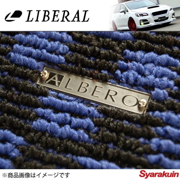 LIBERAL ALBERO フロアマット BR9 レガシィツーリングワゴン