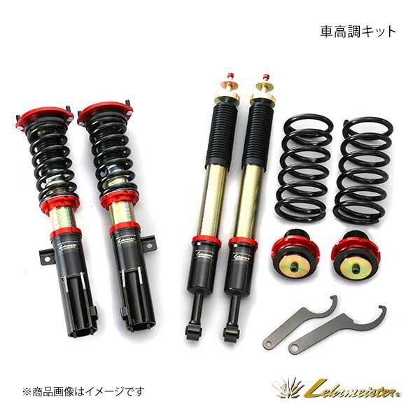 割れないチタン製 Lehrmeister レアマイスター サスペンションシステム Evo For 軽自動車 車高調キット アルト Ha24s Offクーポン付 車 バイク 自転車 自動車 Com