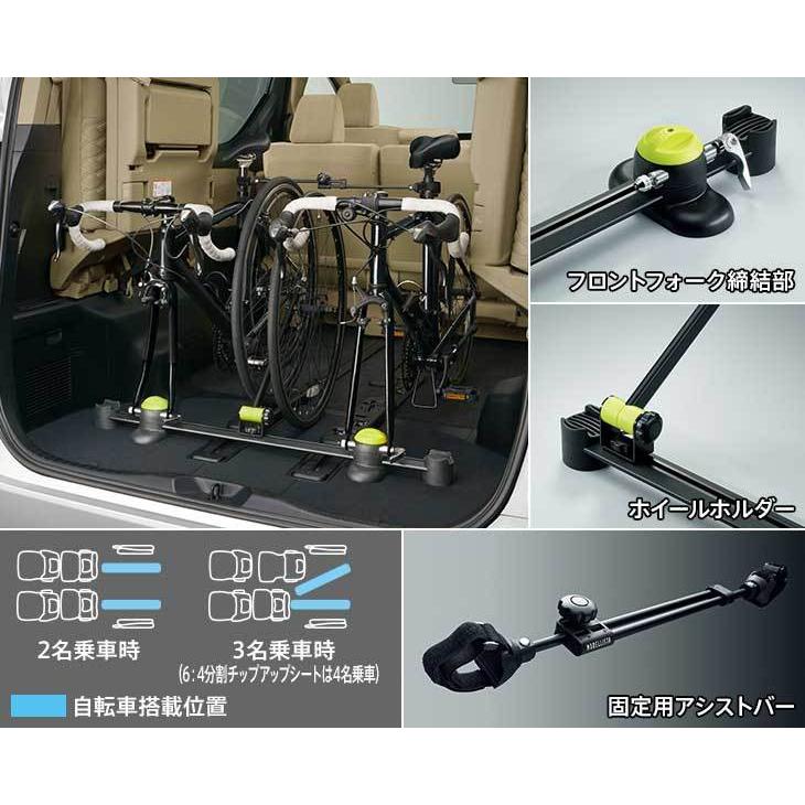 MODELLISTA モデリスタ サイクルホルダー アルファードハイブリッド