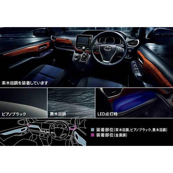 MODELLISTA モデリスタ インテリアパネルセット LED加飾あり 茶木目調 