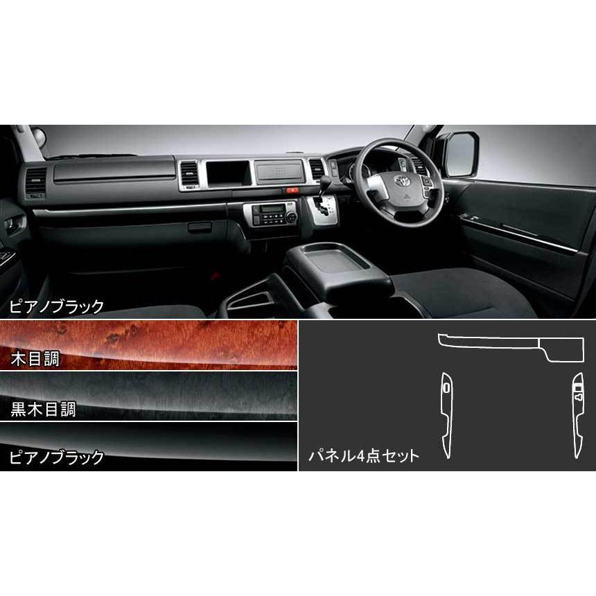 爆買い！】 ハイエース 200系 1型 2型 マニュアルエアコン用