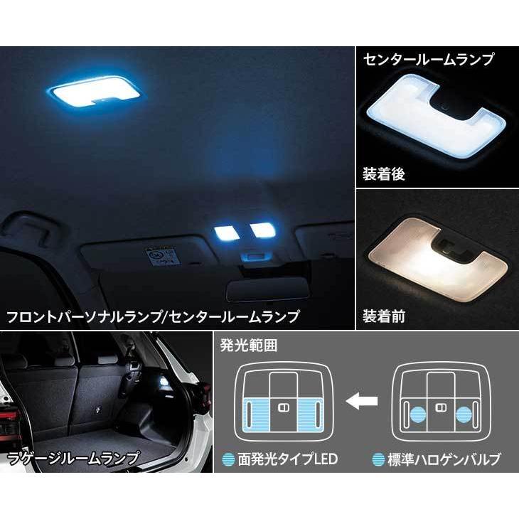 ヤリスクロス モデリスタ LEDルームランプセット