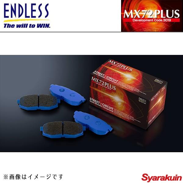 超人気の Endless エンドレス ブレーキパッド Mx72plus リア S660 Jw5 売り切れ必至 Bilisim Io