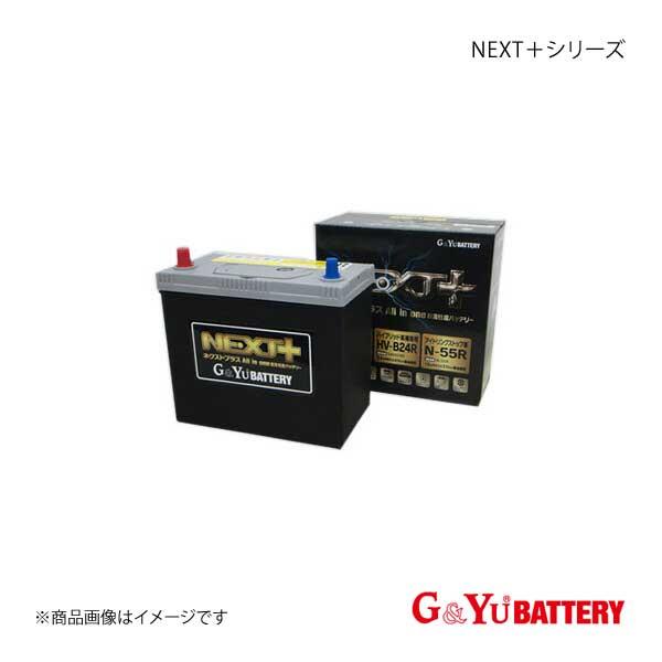 代引不可 G Yu Battery G Yuバッテリー Next シリーズ ナディア Gf Sxn10 98 8 01 新車搭載 46b24l 品番 N 55 1 正規品 Labovenus Dz
