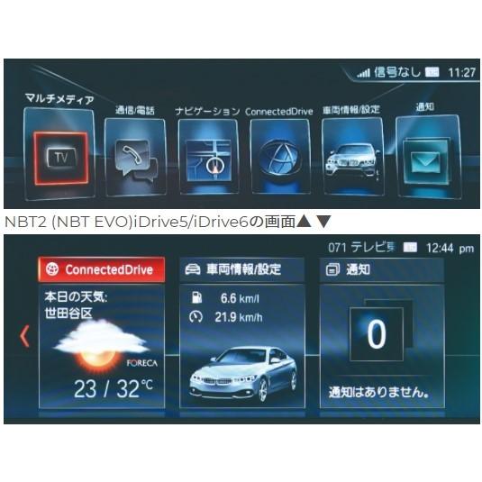 Codetech コードテック concept! PLUG TV! BMW 1シリーズ F20 PL3-TV-B