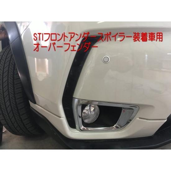日本超高品質 ROAD HOUSE AR4オーバーフェンダー 未塗装 STIフロントアンダースポイラー装着車用 ふちゴム:ブラック フォレスター SJ5/SJG KD-EX12001