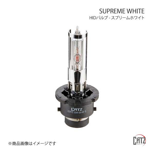 超大特価 Catz キャズ Supreme White Hidバルブ ヘッドランプ Lo D2rs Ekスポーツ Hw H18 9 H25 6 Rs3 Rs3 Qq E 2814s 車楽院 Yahoo ショッピング店 通販 Yahoo ショッピング 数量限定 Munnorkprivateisland Com