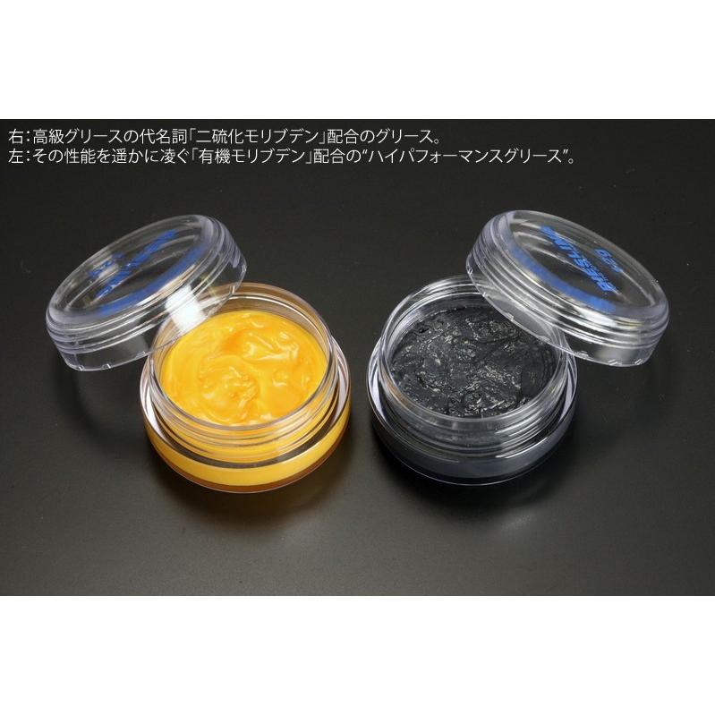Genb 玄武 ゲンブ ハイパフォーマンスグリース Bottle 470グラム