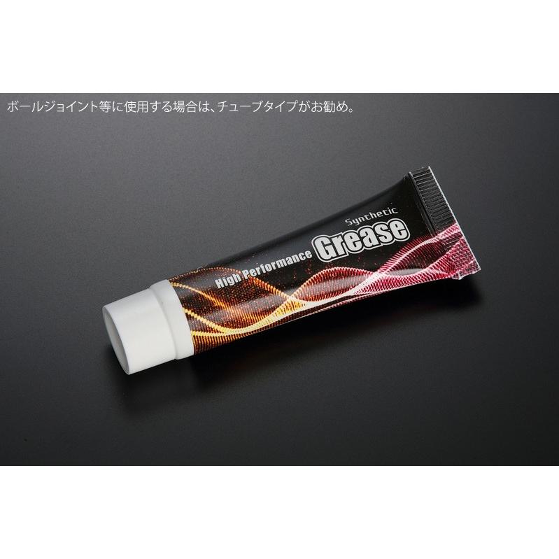 Genb 玄武 ゲンブ ハイパフォーマンスグリース Bottle 470グラム