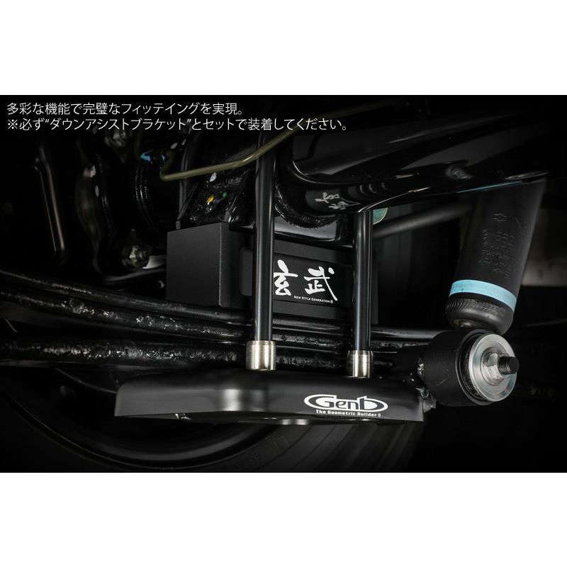 Genb 玄武 ゲンブ コンバージョンブロックキット 2.5インチ/-62.5ミリ NV350キャラバン E26 SCB25Cの画像