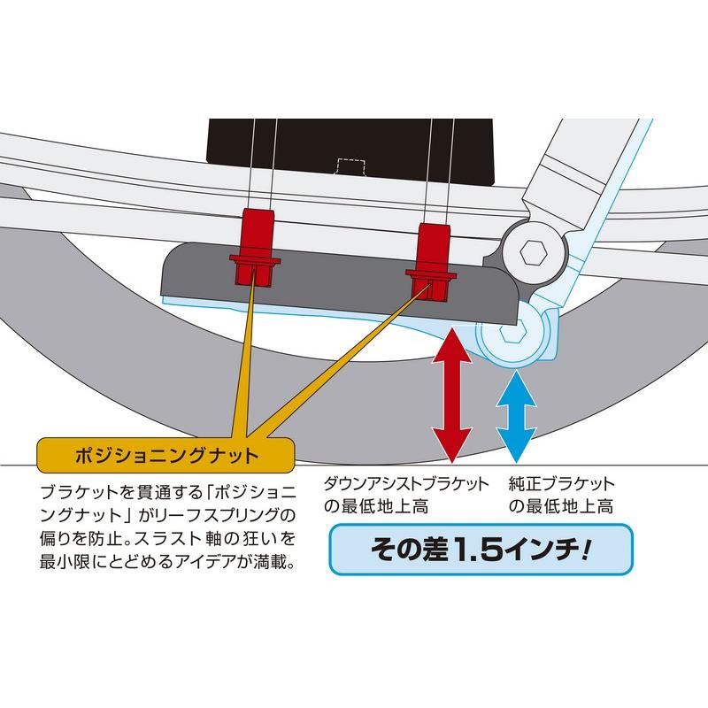 Genb 玄武 ゲンブ ダウンアシストブラケット NV350キャラバン E26 SDBASCの画像