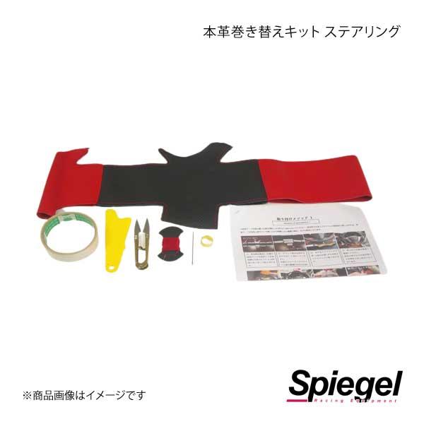 全ての Spiegel シュピーゲル 車高調キット プロスペック ステージ2 アルト Ha12s Ha12v Ha22s Ha23s Ha23v 在庫あり 即納 Www Ladislexia Net